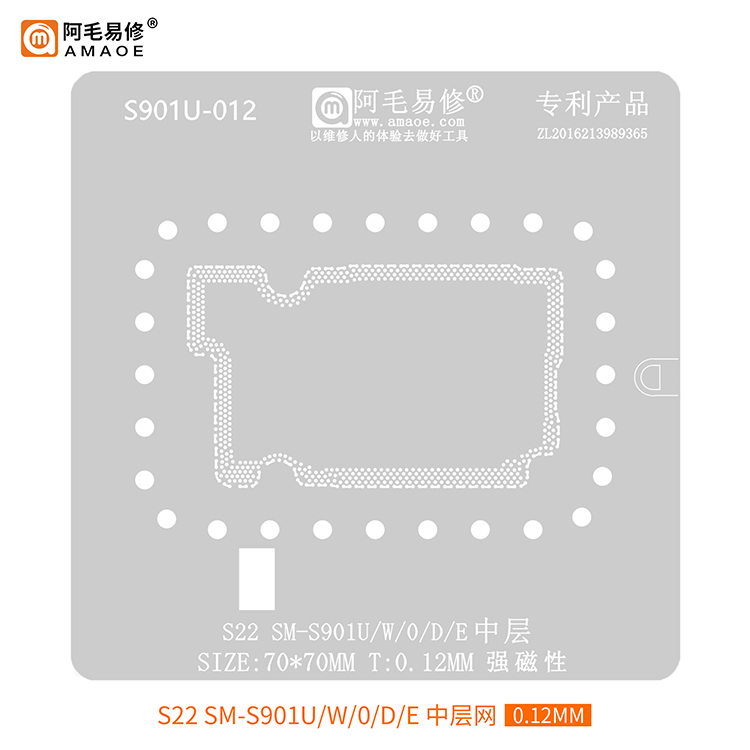 BGA Reballing Stencil For Samsung S10 S20 S21 S22 S23 Ultra Note 20 ZFold 3/4 ZFlip 5G Series Mainboard Middle Layer Soldering