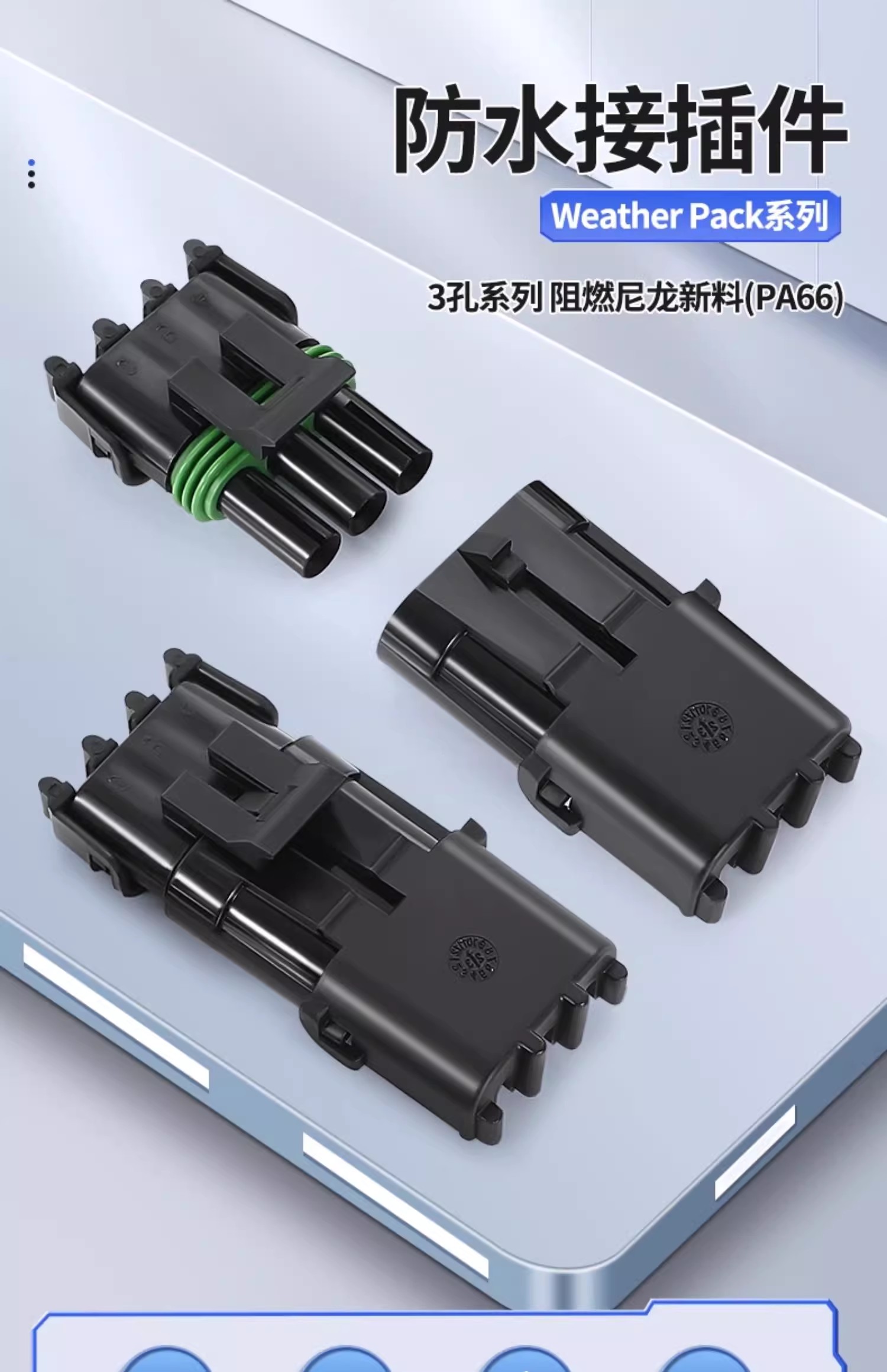 Delphi Sensor 12010717/12015793 Automotive Waterproof Connector DJ3031Y-2.5-11/21