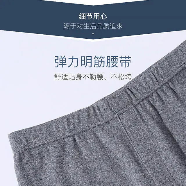 Merino Wool Long Johns Thermal Underwear Pants Mens Baselayer Man Winter Bottom Warm Trousers G55 241111