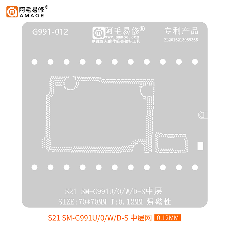 BGA Reballing Stencil For Samsung S10 S20 S21 S22 S23 Ultra Note 20 ZFold 3/4 ZFlip 5G Series Mainboard Middle Layer Soldering