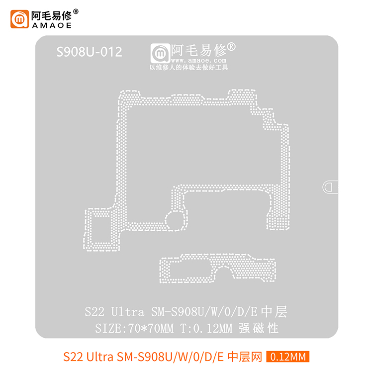 BGA Reballing Stencil For Samsung S10 S20 S21 S22 S23 Ultra Note 20 ZFold 3/4 ZFlip 5G Series Mainboard Middle Layer Soldering