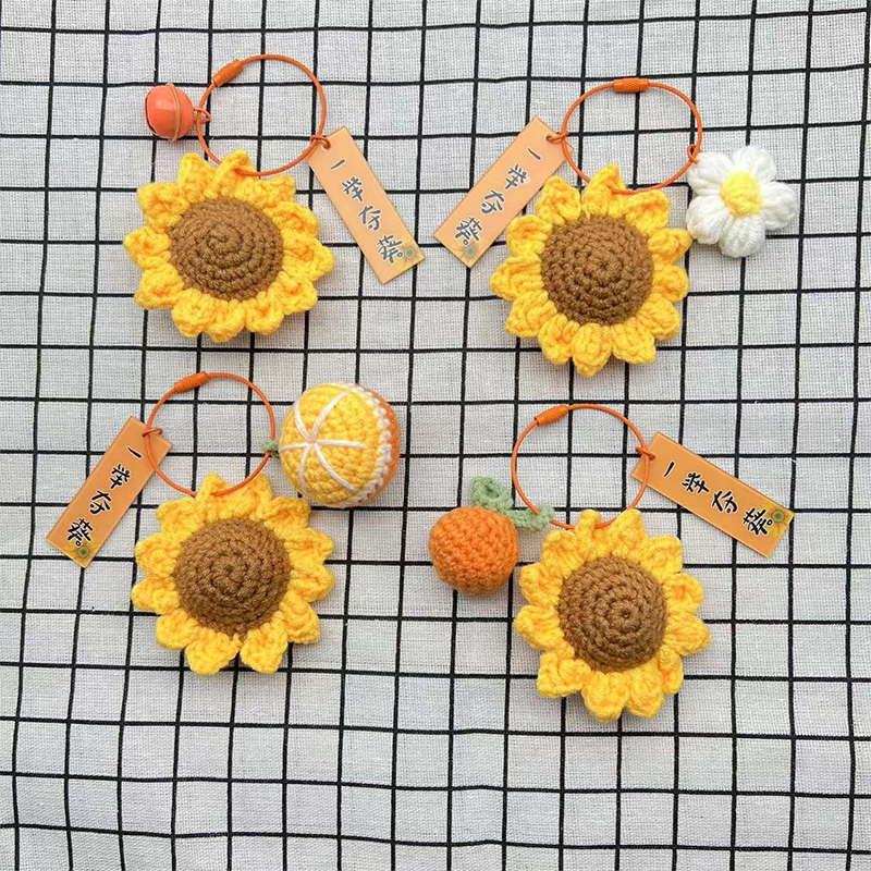 Free Shipping 1pc Crochet Keychain Accessories Suower Bag Charms Knitted Key Chain Yellow Flower Keyring Anniversary Designer Bag Luxury Bag Tote Bag