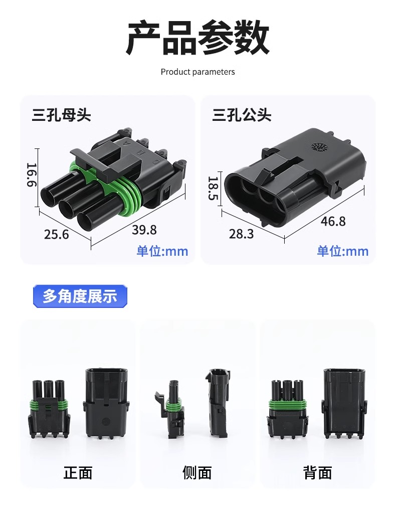 Delphi Sensor 12010717/12015793 Automotive Waterproof Connector DJ3031Y-2.5-11/21