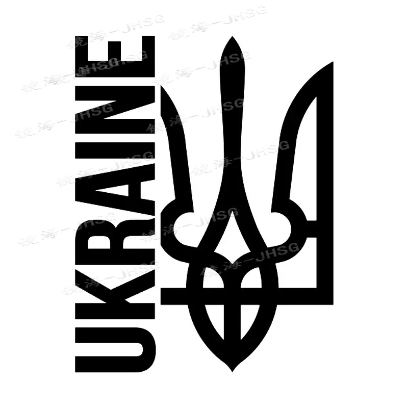 Ukraine Car Creative Cute Vinyl Sticker Waterproof and Sunscreen