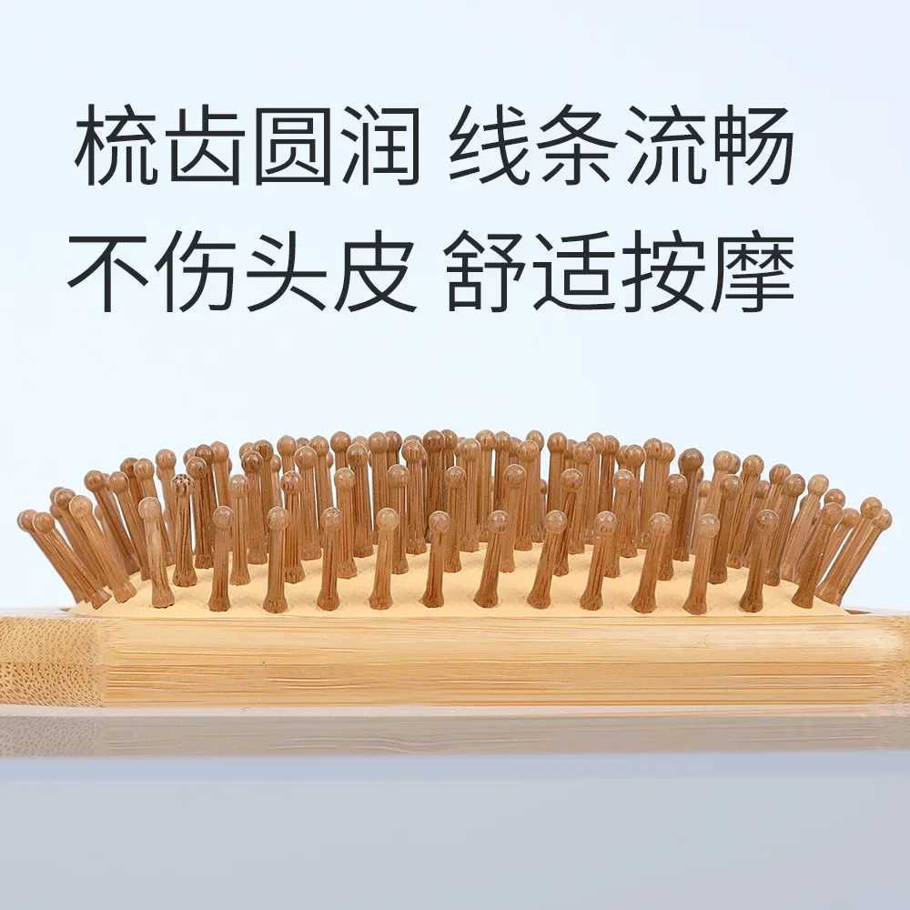 Solid wood bamboo air cushion comb scalp massage hair smoothing air bag comb high rebound hair smoothing beauty board comb household use W241112