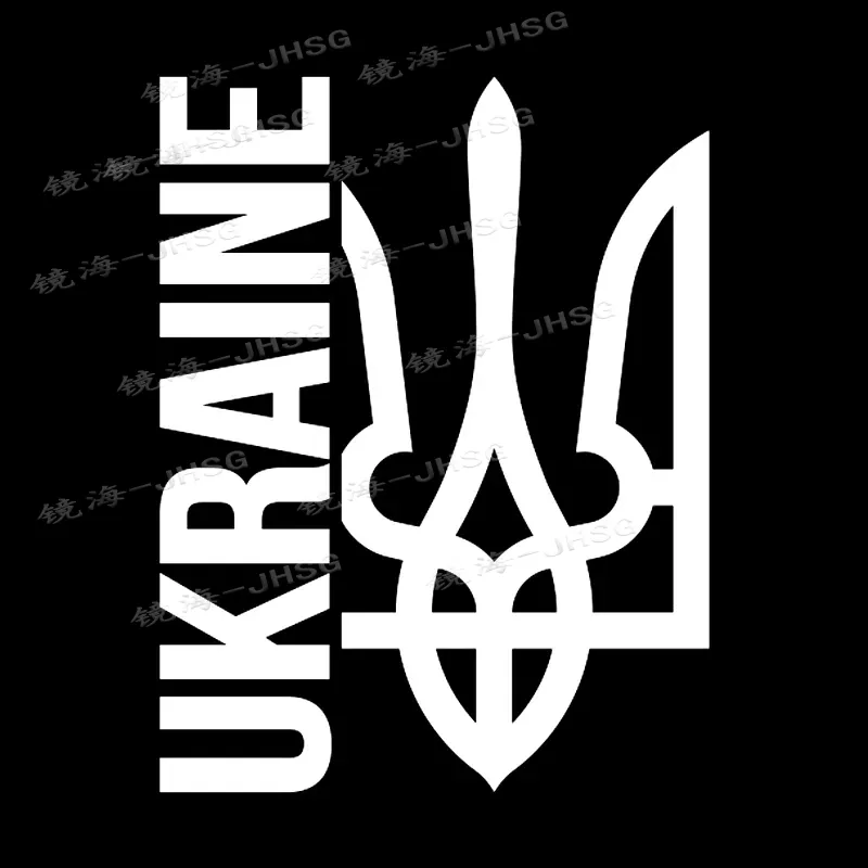 Ukraine Car Creative Cute Vinyl Sticker Waterproof and Sunscreen