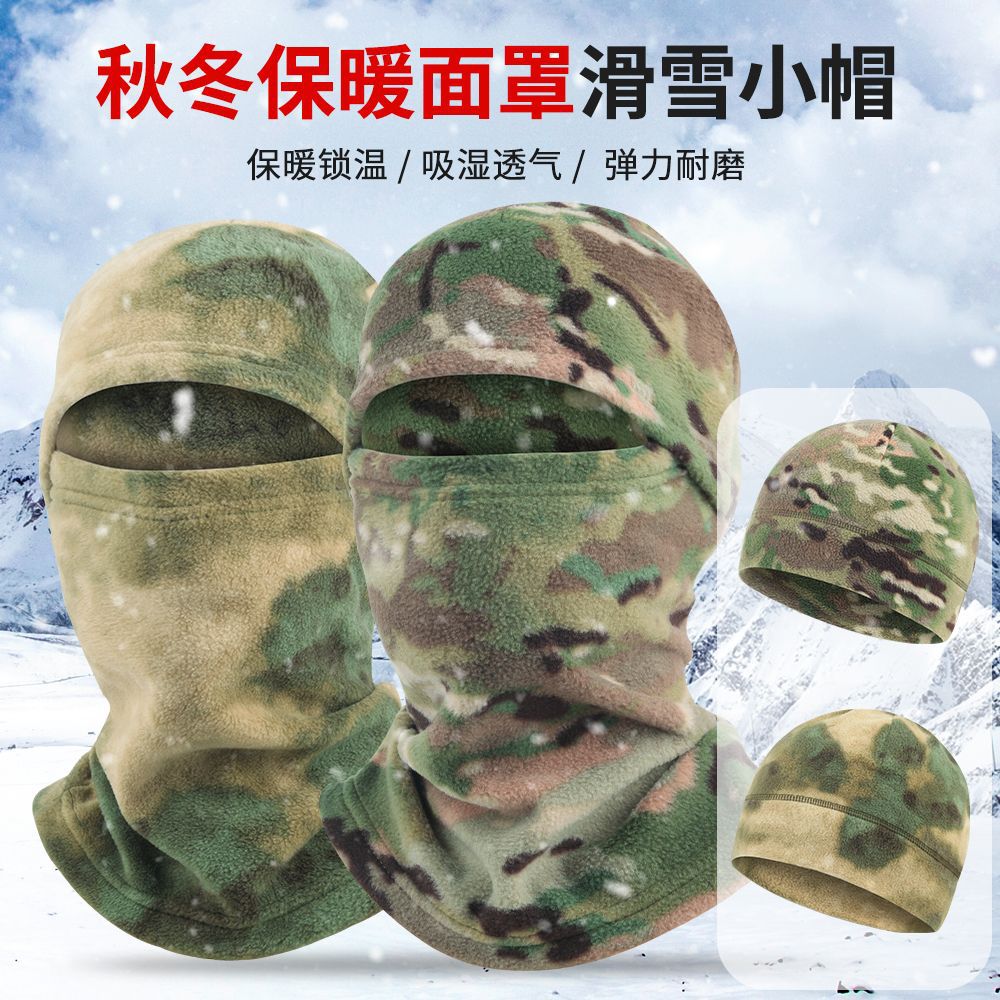 Winter Men Cycl Fleece Beanie Outdoor Sports Cold Head Helmet Liner Windproof Mask Breathable Warm Masked Cap Free Shipping