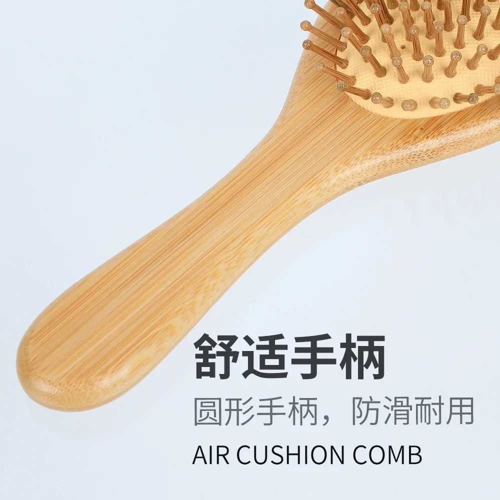 Solid wood bamboo air cushion comb scalp massage hair smoothing air bag comb high rebound hair smoothing beauty board comb household use W241112