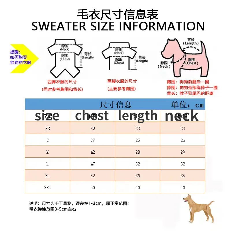 New brand-name warm brand clothes small dog classic jacquard letter pattern cat winter pet sweater coat