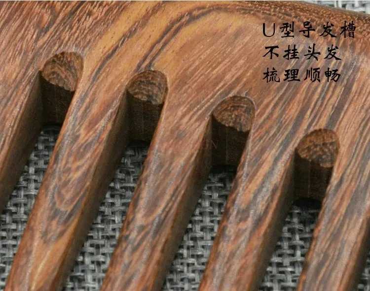 Natural ebony massage breast cleaning scraping sandalwood comb wide tooth health comb W241112
