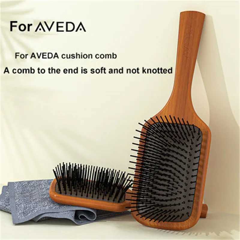 Aveda portable air cushion massage comb and anti-static hair brush set used as high-quality hair and gift accessories for salons W241112