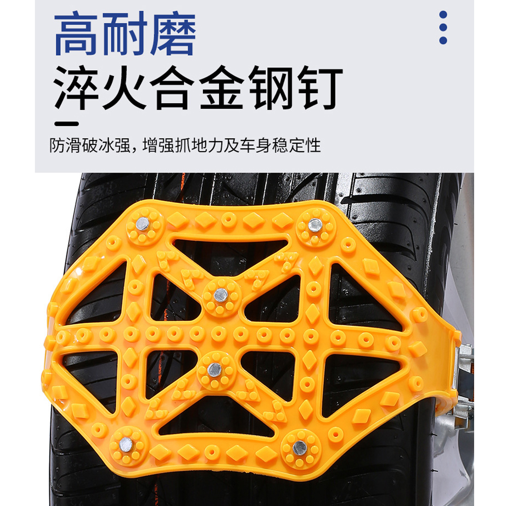 Cadenas seguridad antideslizantes coche, accesorio de TPU con doble hebilla, ideal para invierno