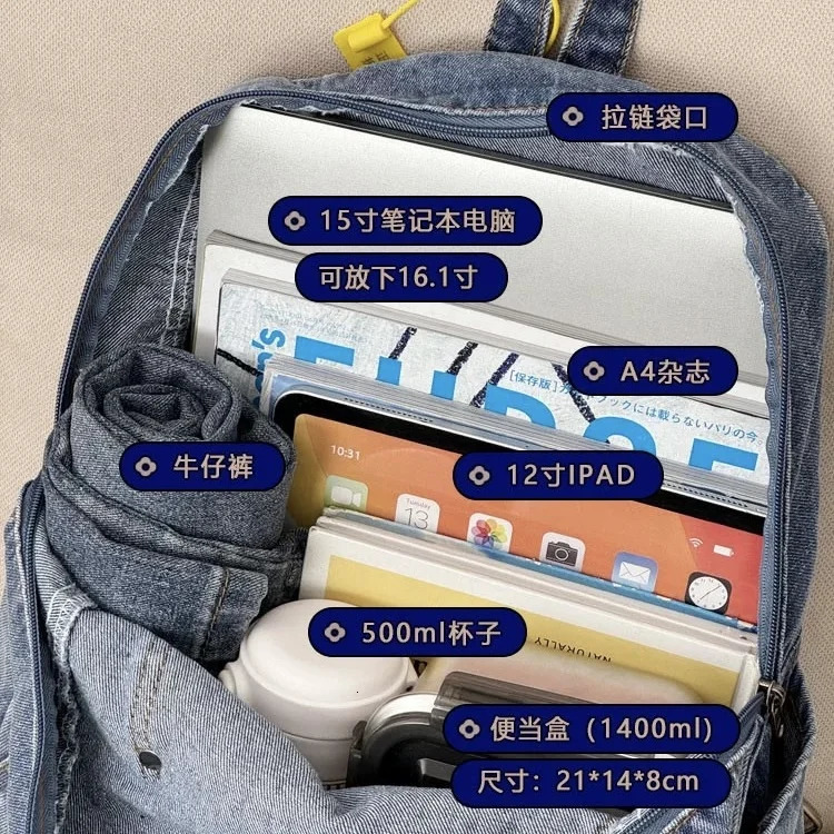 Fashionable Harajuku style denim clothing cool cartoon cute large backpack capacity student backpack for school 241111