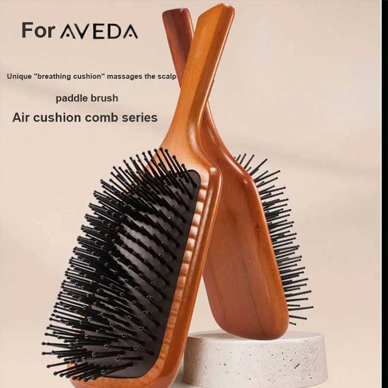Aveda portable air cushion massage comb and anti-static hair brush set used as high-quality hair and gift accessories for salons W241112