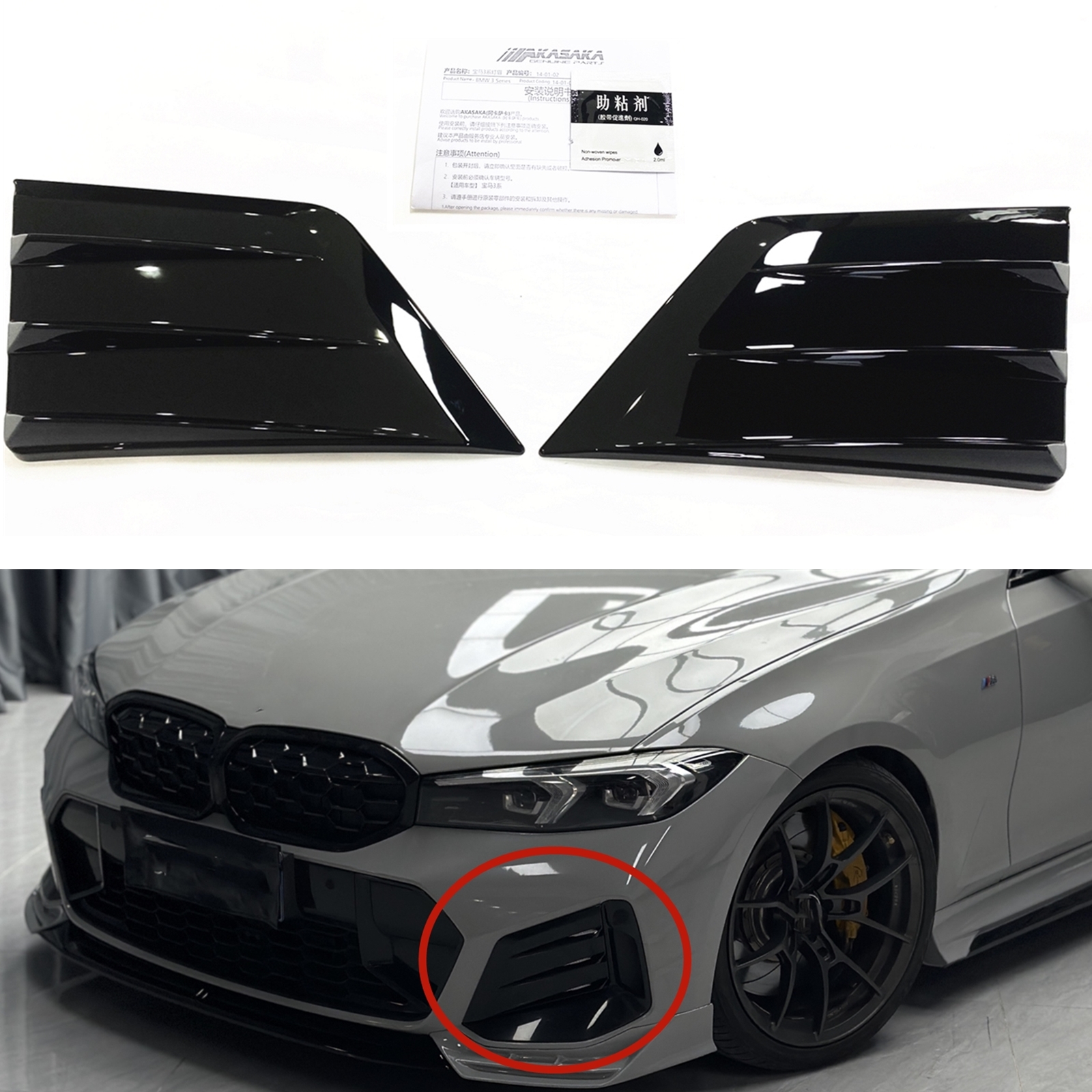 For G20 LCI 330i M340i 2023-2024 M Sport Front Bumper Side Canards Spoiler Cover Gloss Black Air Vent Frame Splitter Trim