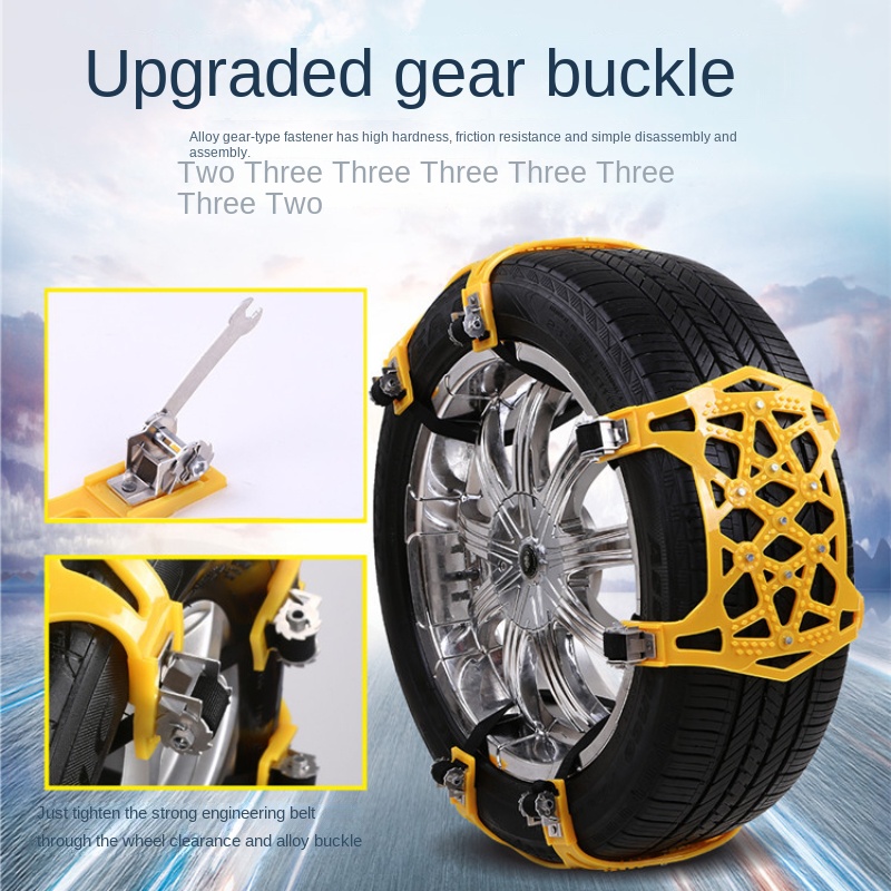 3 PCs Universal with Mud Road Anti-Skid Emergency Car Cleat Tire Nonskid Snow Chain