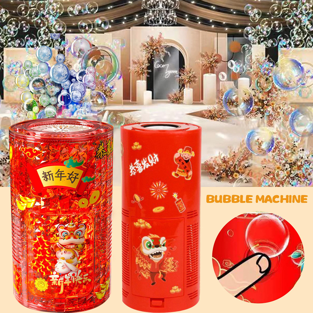 Porous Bubble Machine Fireworks Bubble Outlet Bubble Machine Children's Toy Spring Festival gift creativity New Year toys