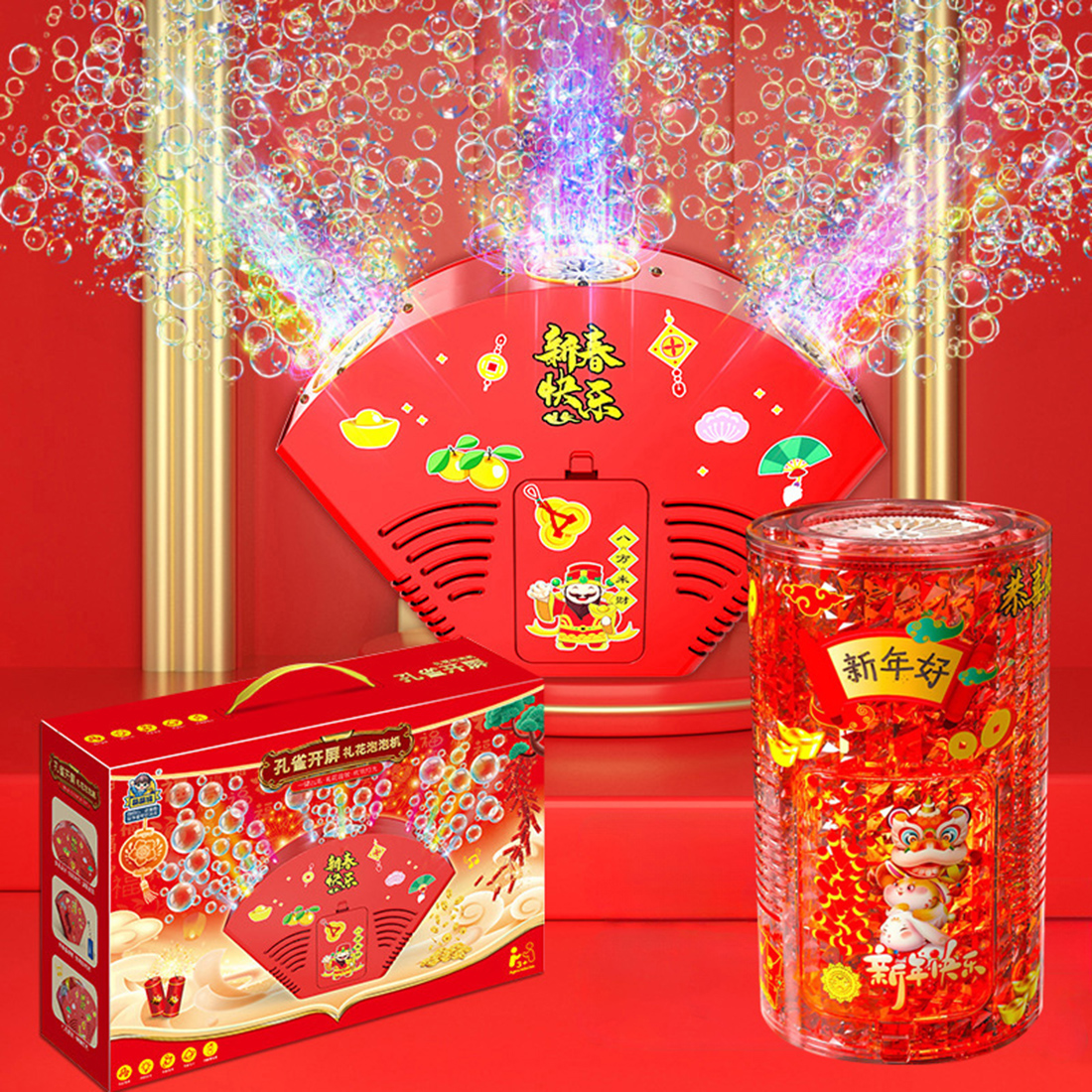 Porous Bubble Machine Fireworks Bubble Outlet Bubble Machine Children's Toy Spring Festival gift creativity New Year toys