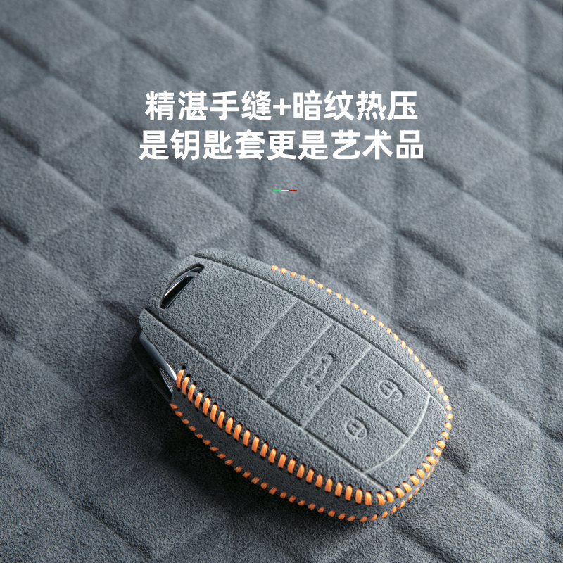 Alcantara Key Fob Cover For Bentley Bentayga Continental Flying Spur Mulsanne Key Case Key Chains Car Accessories d9e23
