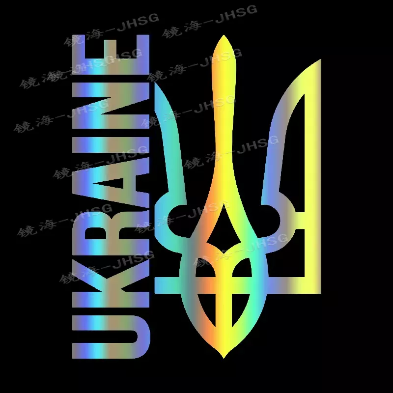 Ukraine Car Creative Cute Vinyl Sticker Waterproof and Sunscreen