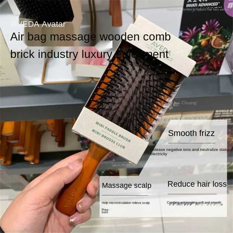 Used for Aveda massage combs airbags anti-static hair pads wooden hair brushes wet curls hairbrushes hairstyles W241112