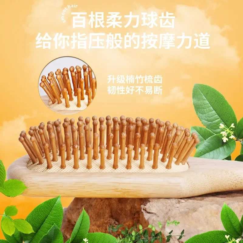 Natural bamboo brush comb blades improve hair growth anti-static tangle free comb air cushion comb for scalp massage W241112