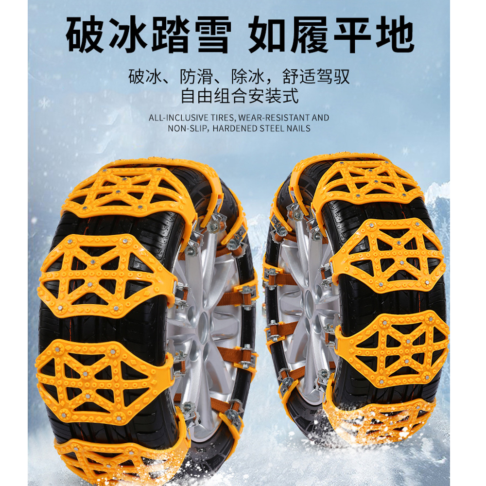 Cadenas seguridad antideslizantes coche, accesorio de TPU con doble hebilla, ideal para invierno