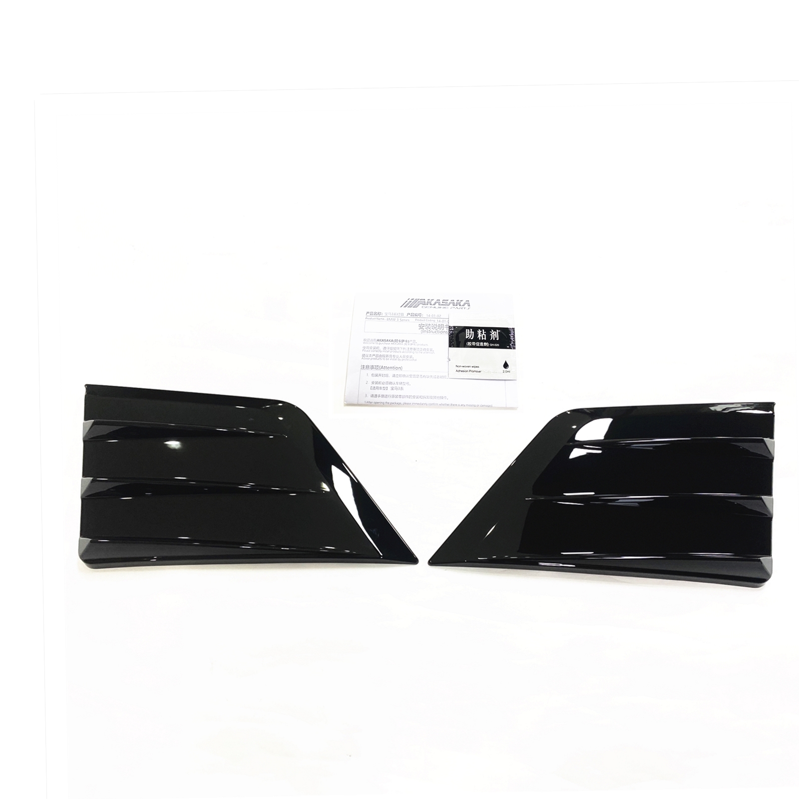 For G20 LCI 330i M340i 2023-2024 M Sport Front Bumper Side Canards Spoiler Cover Gloss Black Air Vent Frame Splitter Trim