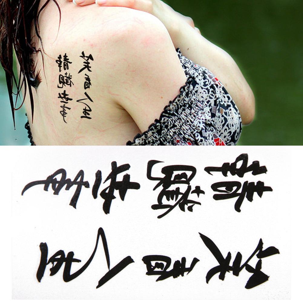 10pcs Tattoo Stickers Temporary Chinese Words Transfer Fake Tattoo Paste Waterproof for Men Women for Foot Hand