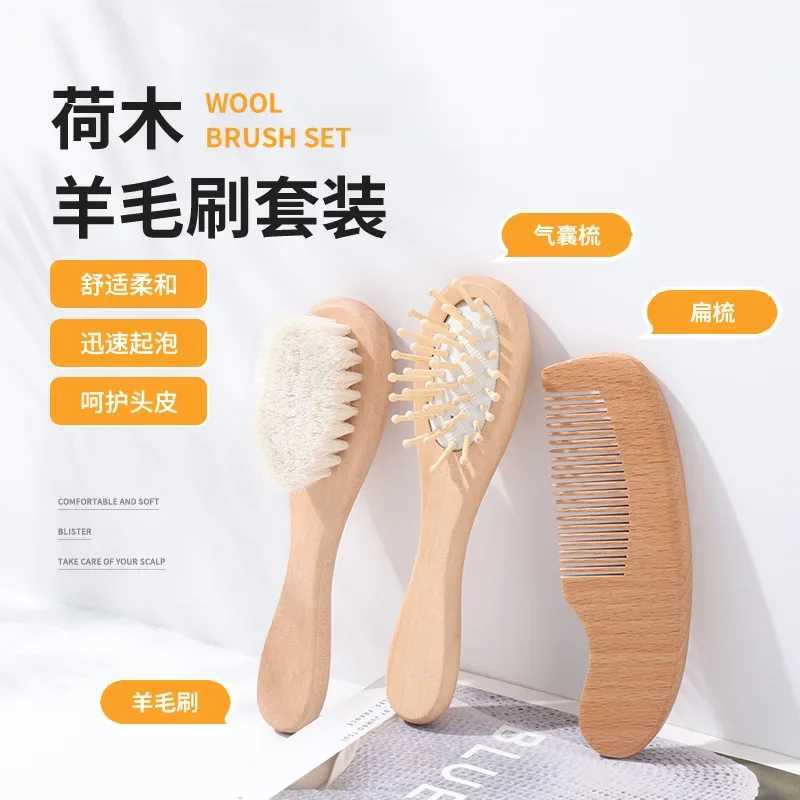 Baby brush and comb set wooden handle baby round brush natural goat hair brush baby cradle cap brush W241112
