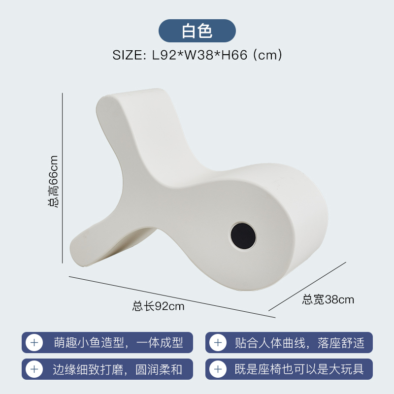 Creative Design Special-shaped Sofa Home Single Leisure Lounge Chair Lazy Living Room Bedroom Back Chair Art Home Furniture Gift