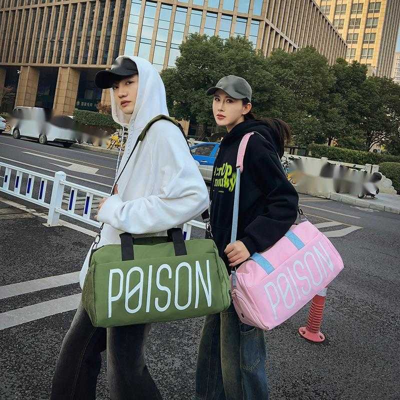 Trendy Fashion Letter Short Distance Travel Bag for Men and Women Dry Wet Separation Multifunctional Fitness Bag Large Capacity Tote Bag