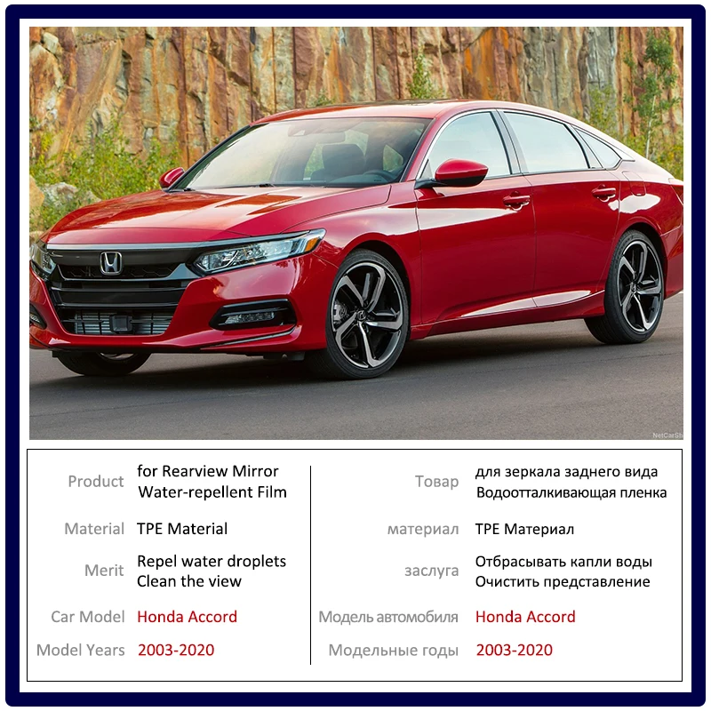 for Honda Accord 2003~2020 Full Cover Anti Fog Film Rearview Mirror Rainproof Clear Anti-fog Films Car Accessories 7 8 9 10 Gen