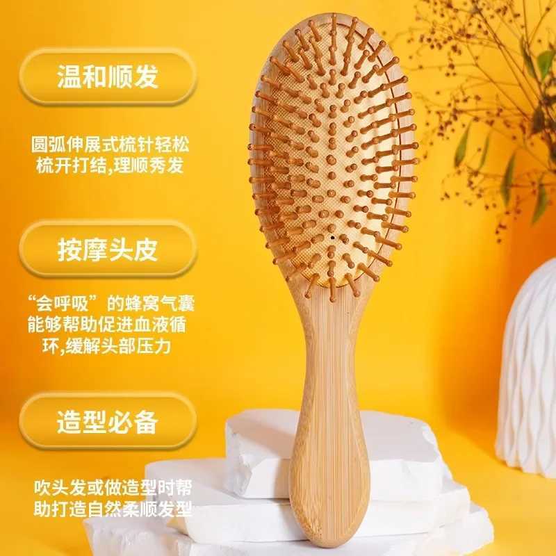 Natural bamboo brush comb blades improve hair growth anti-static tangle free comb air cushion comb for scalp massage W241112