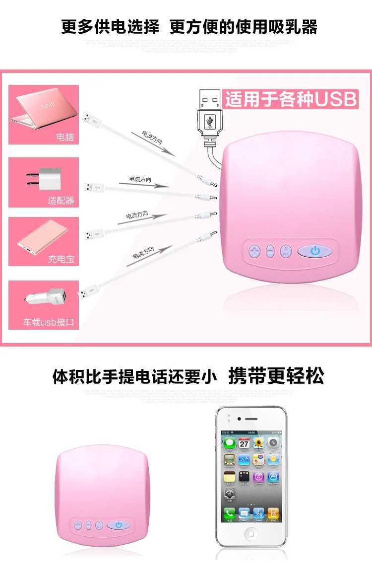 Breastpumps Breastpumps Miss Baby electric milk pump single side suction large automatic massage postpartum milk prolagogue electric milking machine 2