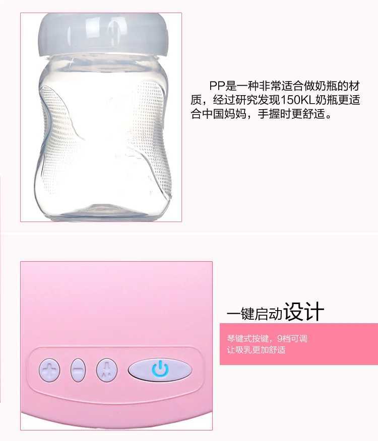 Breastpumps Breastpumps Miss Baby electric milk pump single side suction large automatic massage postpartum milk prolagogue electric milking machine 2