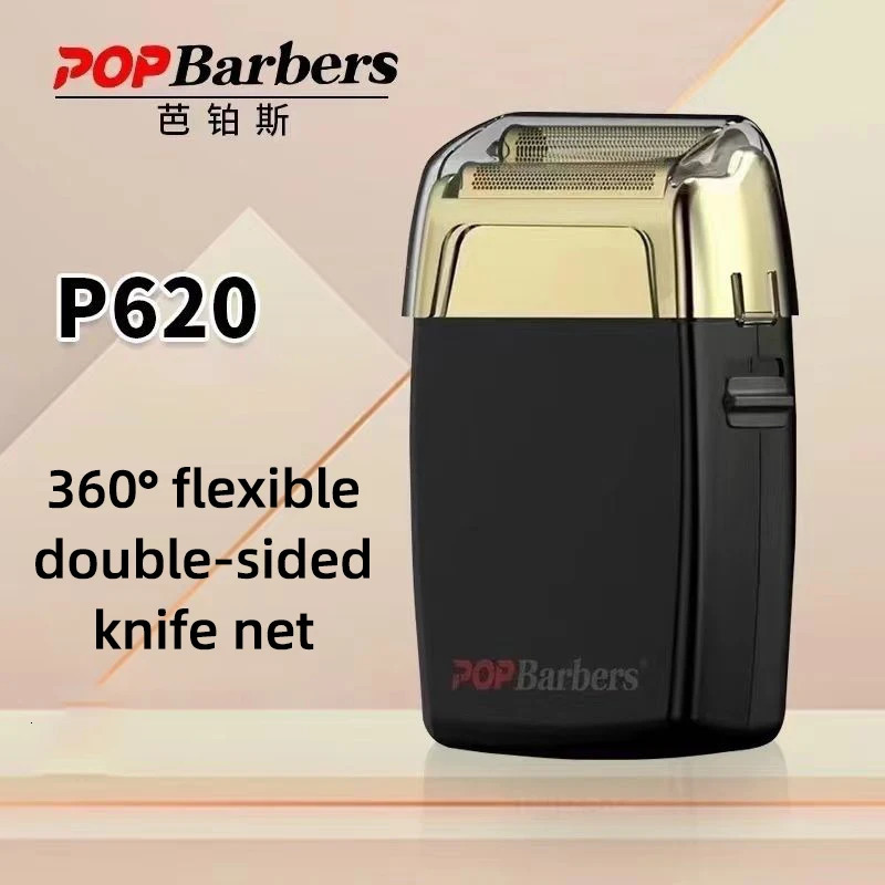11000 RPM POP Hair Clipper P620 Professional Electric Mens Beard Trimmer Double foil Shaver Electric Shaver USB Hair Clipper 241112