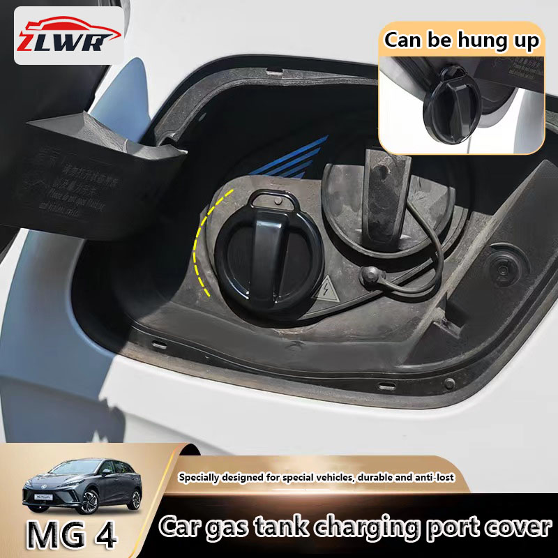 ZLWR MG 4 car tank cap, waterproof and dustproof gas protective cover, charging port fuel filler cap decoration