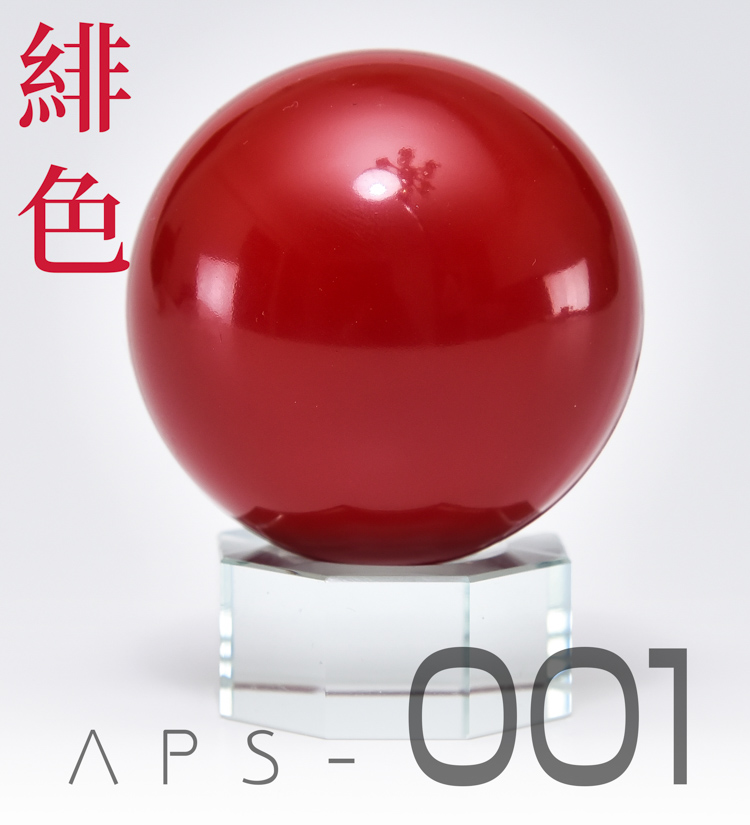 Paint ANCHORET AT MG HIi-nu Complete Set of examples Plastic Model color Coating AT Model Oiliness