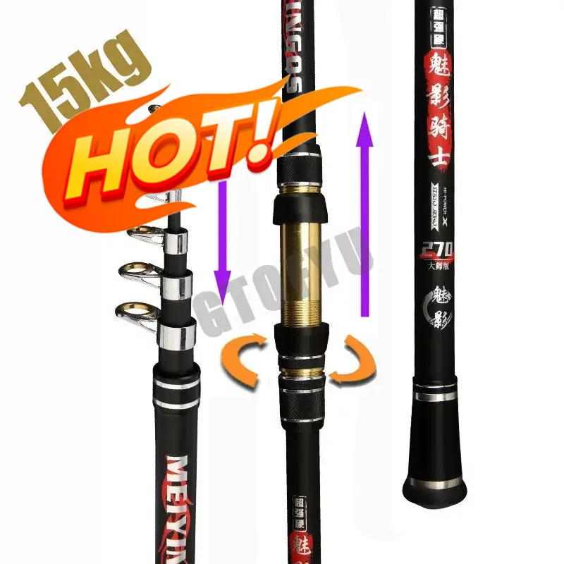 Telescopic Portable High-Quality Fishing Rod 2.1M,2.4M,2.7M,3.6M,3.9M,4.5M Travel Sea Boat Rock Fishing Rod Carp Fishing Gear