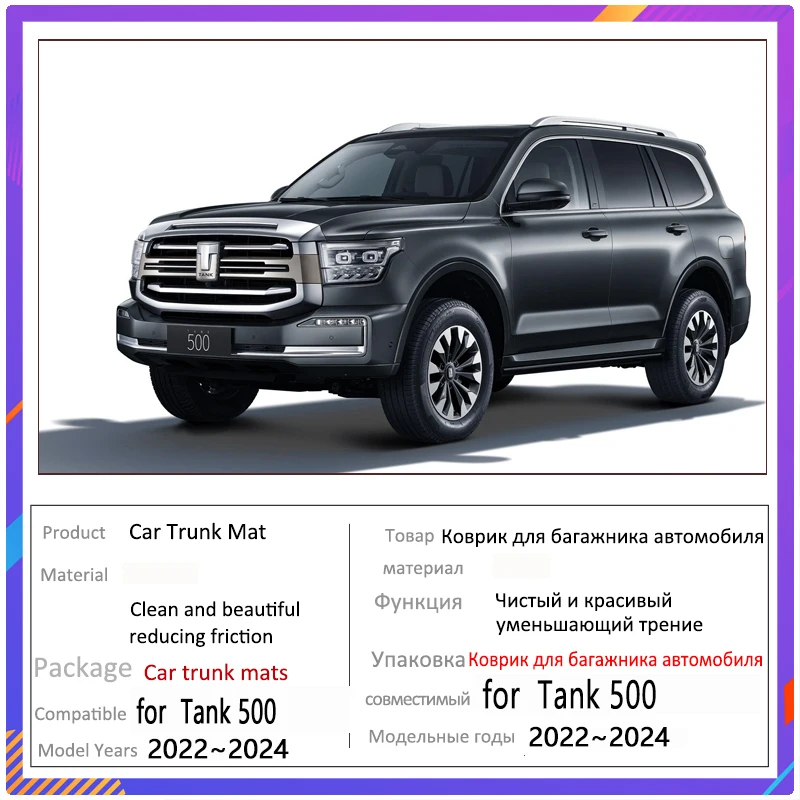 Car Trunk Mat TPE Material for Tank 500 Accessories 5 Seats 2022 2023 2024 Easy Clean Rear Cargo Tray Trunk Rear Pad Accessories d1e79