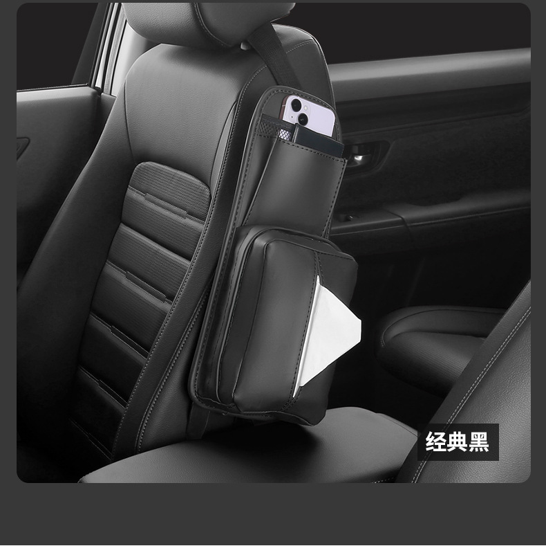 Car Accessories Tissue Box Storage Bag For Volkaswagen VW Touareg Golf MK6 MK7 B8 For SKoda Yeti A5 A7 Phone Holder Organizer