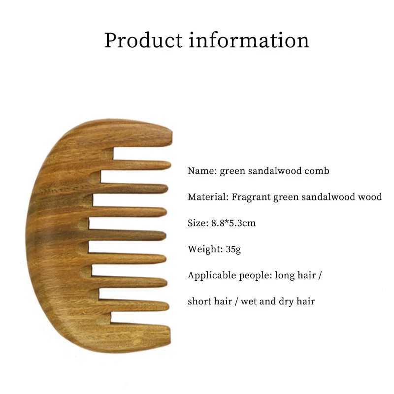 Handmade natural green sandalwood hair comb anti-static hair comb wooden hair comb household portable scalp womens wide teeth W241112