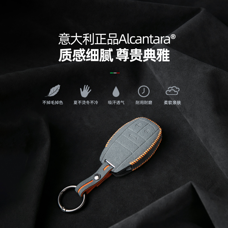 Alcantara Key Fob Cover For Bentley Bentayga Continental Flying Spur Mulsanne Key Case Key Chains Car Accessories d9e23