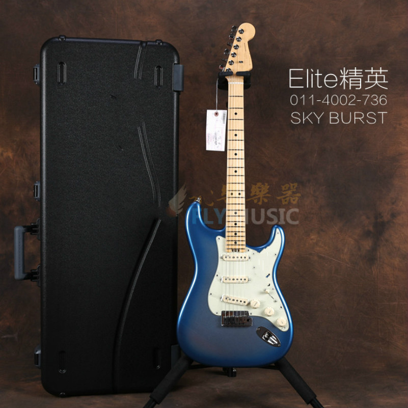 New!!! Sky Blue Burst Color Elite ST Electric Guitar, Solid Body , Maple Fretboard, White PickGuard,SSS Pickups