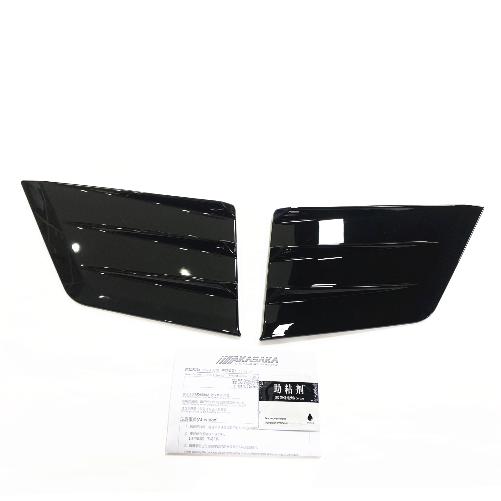 For G20 LCI 330i M340i 2023-2024 M Sport Front Bumper Side Canards Spoiler Cover Gloss Black Air Vent Frame Splitter Trim