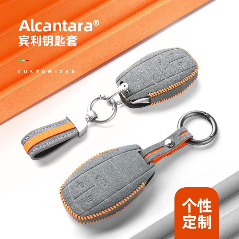 Alcantara Key Fob Cover For Bentley Bentayga Continental Flying Spur Mulsanne Key Case Key Chains Car Accessories d9e23