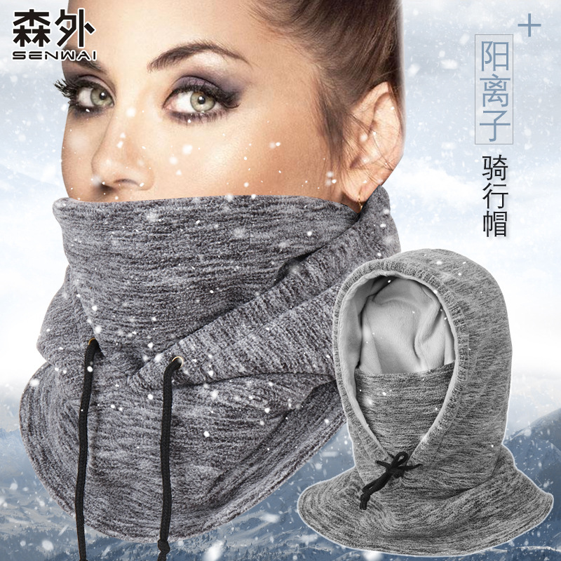 Winter Men Women Cold Cycling Hooded Drawstring Head Covering Face Scarf Warm Padded Balaclava Cap Free Shipping