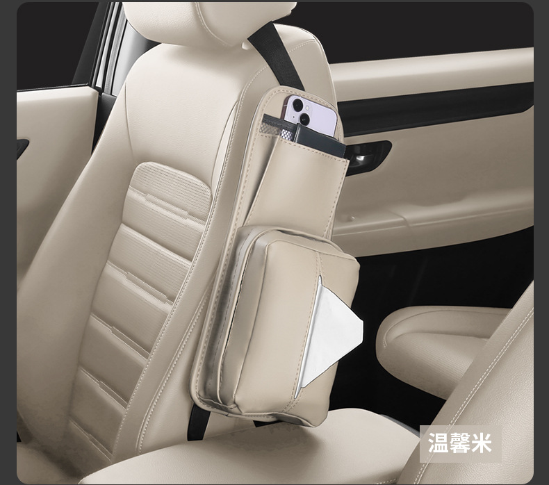 Car Accessories Tissue Box Storage Bag For Volkaswagen VW Touareg Golf MK6 MK7 B8 For SKoda Yeti A5 A7 Phone Holder Organizer