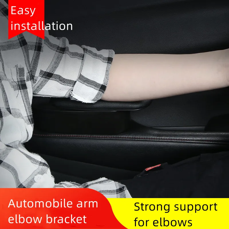 Car elbow bracket, armrest, storage box for car, main driver's door, arm heightening box, car interior